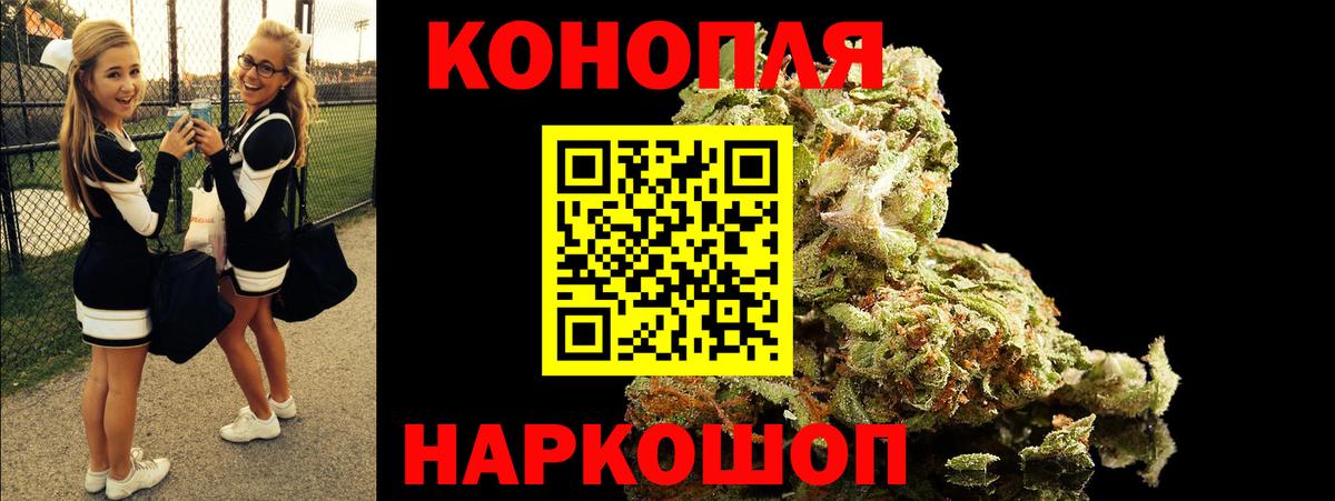 Каннабис Ganja Жигулёвск