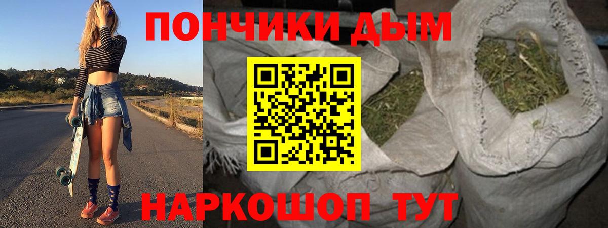 Жигулёвск  Шишки марихуана индика  Марихуана THC 21%  Шишки марихуана планчик  Вход с VPN 