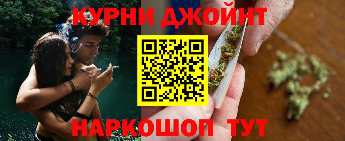 Бошки Шишки Ganja  Шишки марихуана конопля  Шишки марихуана THC 21%  Жигулёвск 