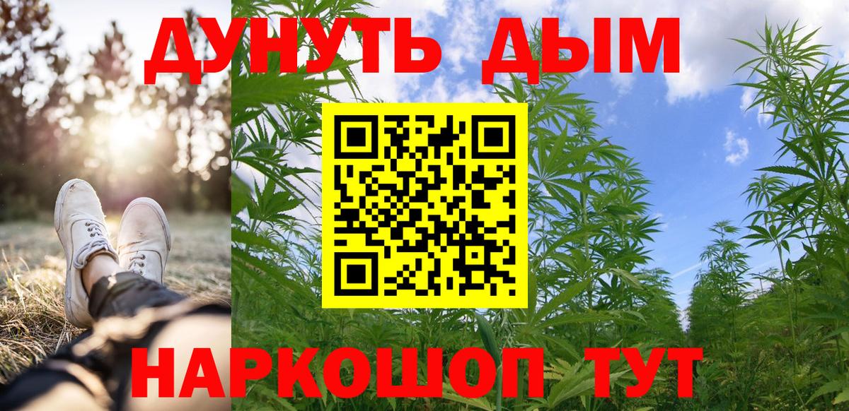 Марихуана тримм Жигулёвск